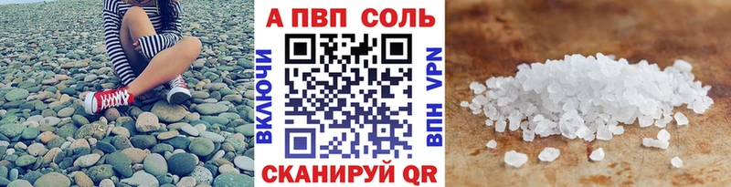 даркнет сайт  Холмск  Alpha-PVP кристаллы 