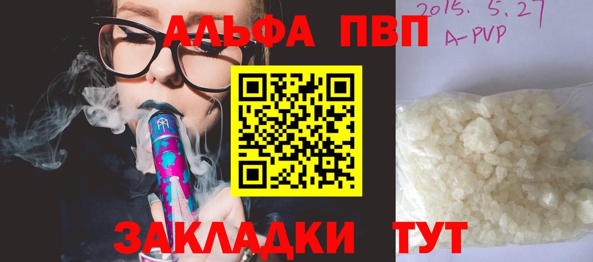 А ПВП крисы CK Холмск