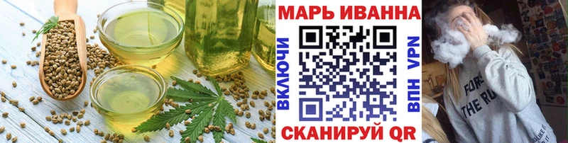 darknet состав  Холмск  Canna-Cookies марихуана 