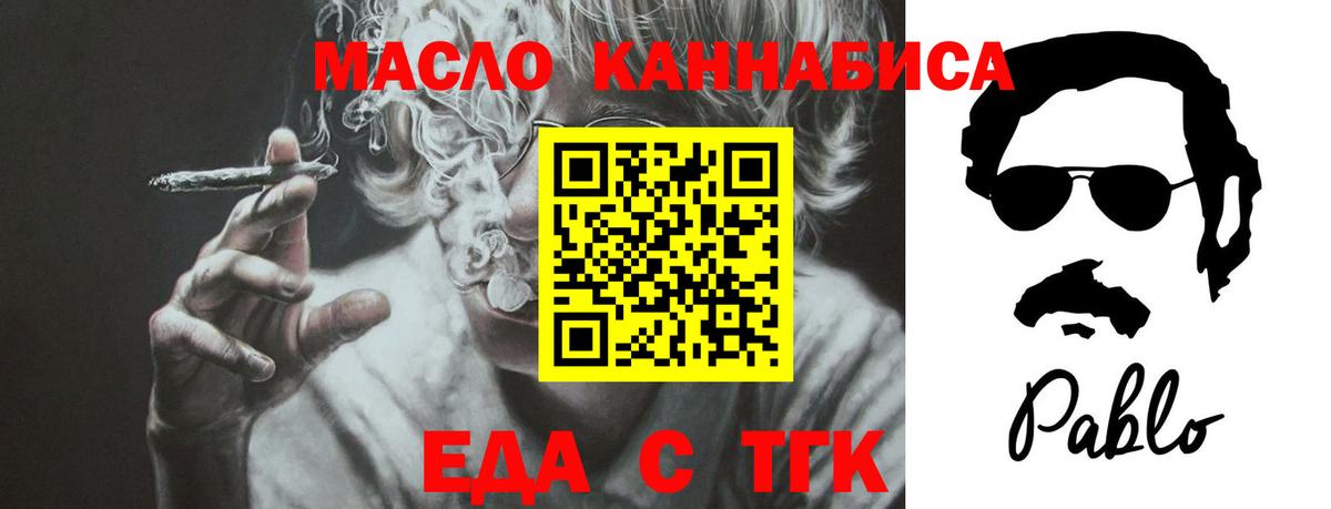Canna-Cookies марихуана  Вход с VPN  Холмск 