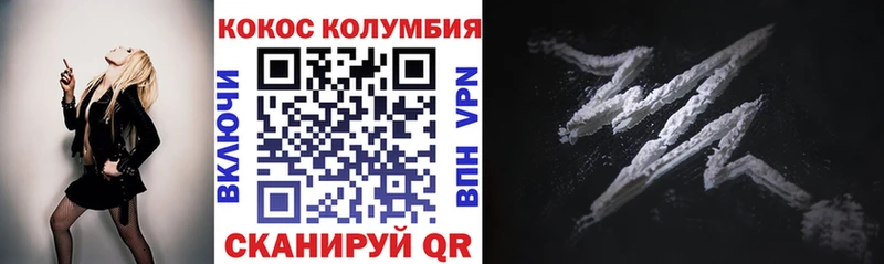 Cocaine FishScale  MEGA онион  Холмск  что такое  