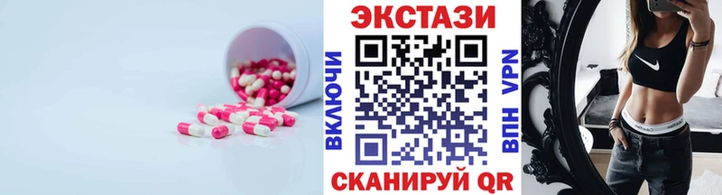 MEGA   Холмск  Ecstasy DUBAI  купить наркоту 