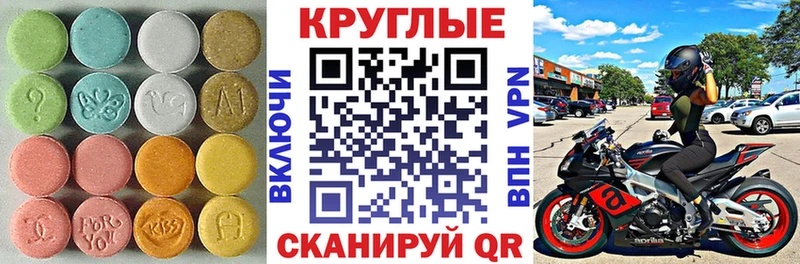Ecstasy DUBAI Холмск
