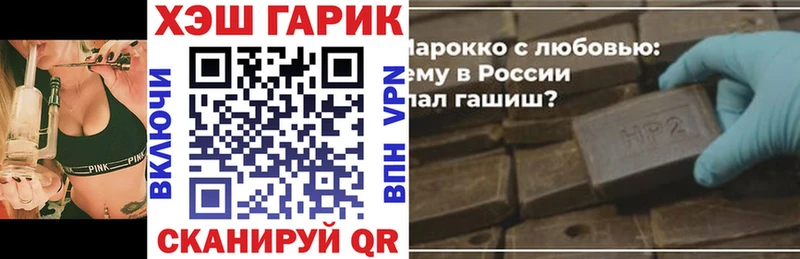 сколько стоит  Холмск  Гашиш hashish 