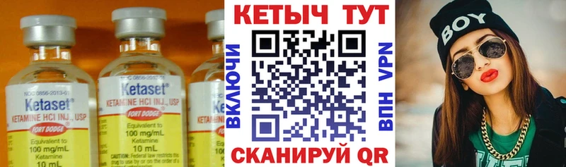 закладки  Холмск  Кетамин ketamine 