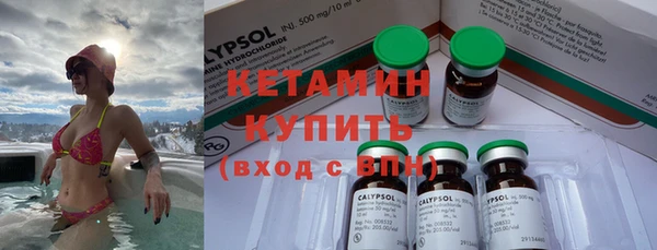 синтетический гашиш Краснослободск