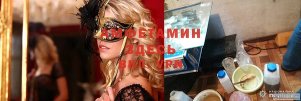 скорость mdpv Ижевск