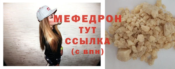 соль курить ск Красноперекопск