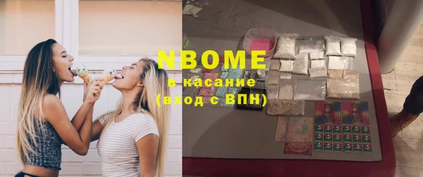 синтетический гашиш Краснослободск