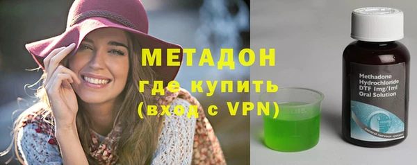 соль курить ск Красноперекопск