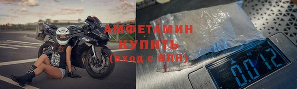 соль курить ск Красноперекопск