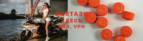 круглые Краснотурьинск