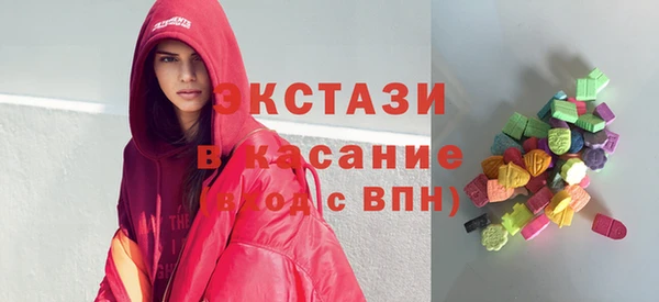 круглые Краснотурьинск