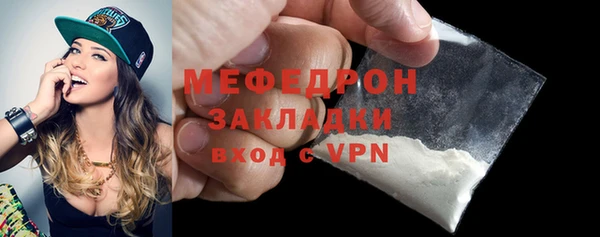 синтетический гашиш Краснослободск