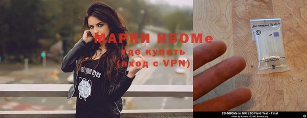 соль курить ск Красноперекопск