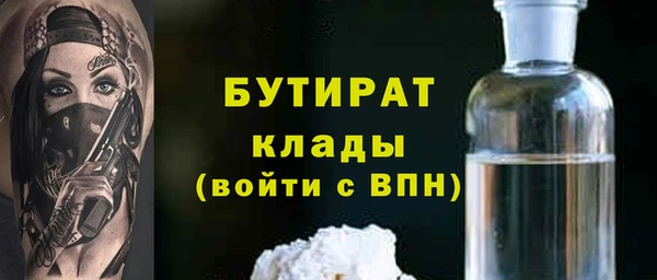 соль курить ск Красноперекопск