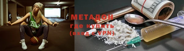 синтетический гашиш Краснослободск