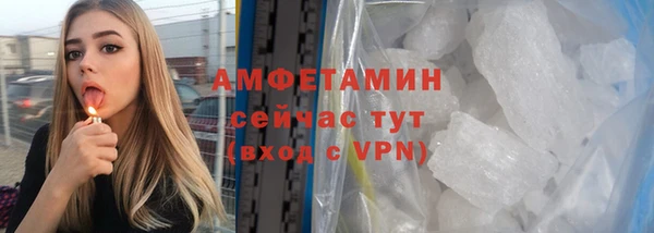 соль курить ск Красноперекопск