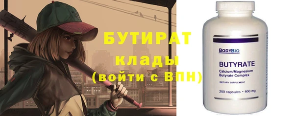 соль курить ск Красноперекопск