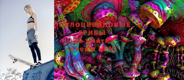 соль курить ск Красноперекопск