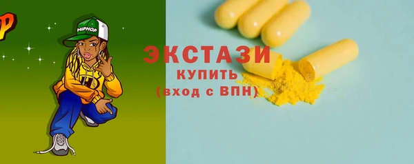 синтетический гашиш Краснослободск