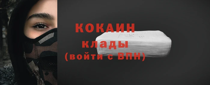 соль курить ск Красноперекопск