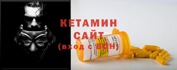 синтетический гашиш Краснослободск