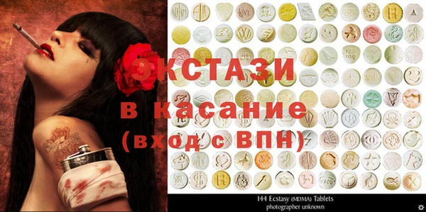круглые Краснотурьинск
