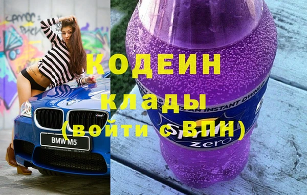 синтетический гашиш Краснослободск