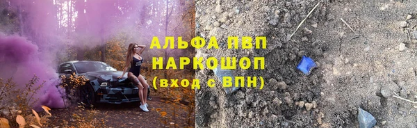 синтетический гашиш Краснослободск