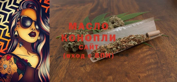 синтетический гашиш Краснослободск