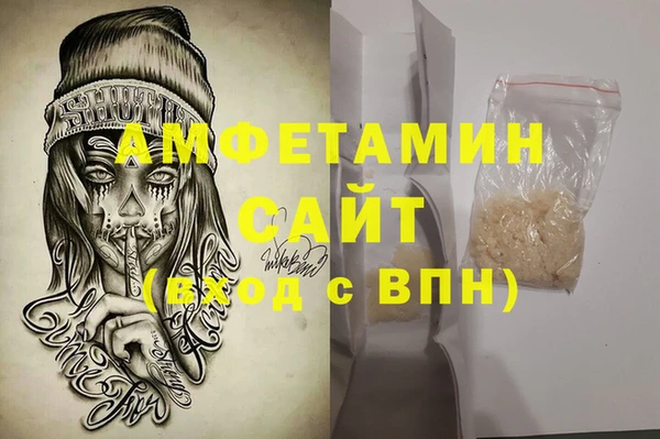 соль курить ск Красноперекопск