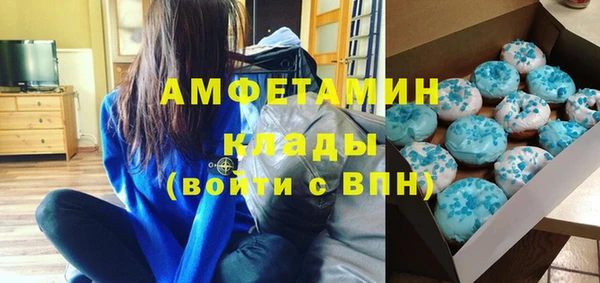 синтетический гашиш Краснослободск