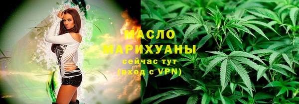синтетический гашиш Краснослободск
