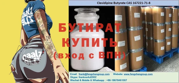 гидропоника Барнаул