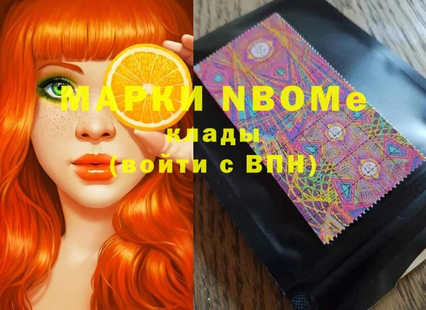соль курить ск Красноперекопск