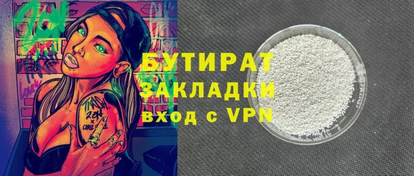 соль курить ск Красноперекопск