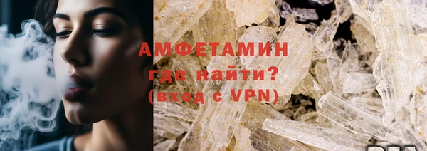 синтетический гашиш Краснослободск