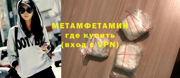 соль курить ск Красноперекопск