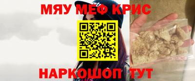 стафф Канаш