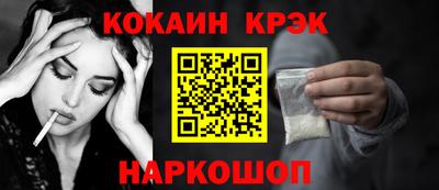 меф Камышлов