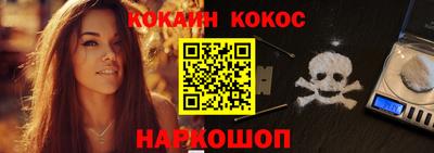 эйфоретик Кумертау