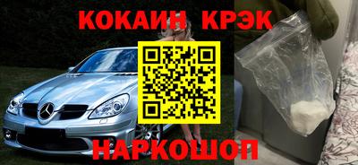стафф Канаш