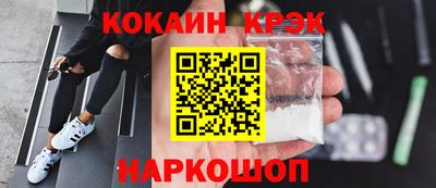 стафф Канаш