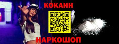 стафф Канаш