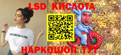 меф Камышлов