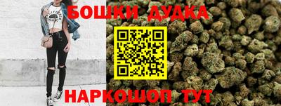 стафф Канаш