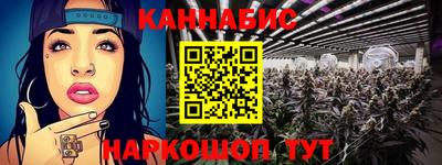 стафф Канаш