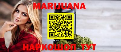 стафф Канаш