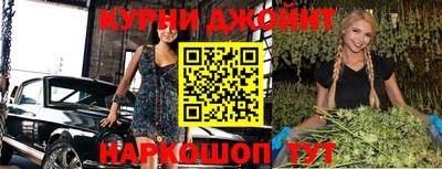 соль курить ск Кандалакша